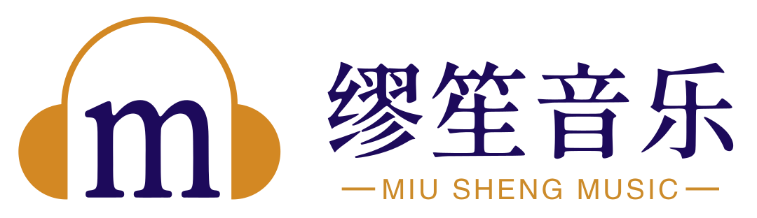 缪笙音乐 Miusheng Music